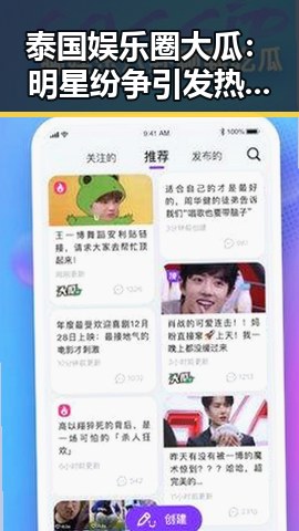 泰国娱乐圈大瓜：明星纷争引发热议，真相竟如此令人意想不到！